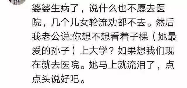 暖哭朋友圈的瞬间：这世上最爱孩子的人，或许不是妈妈