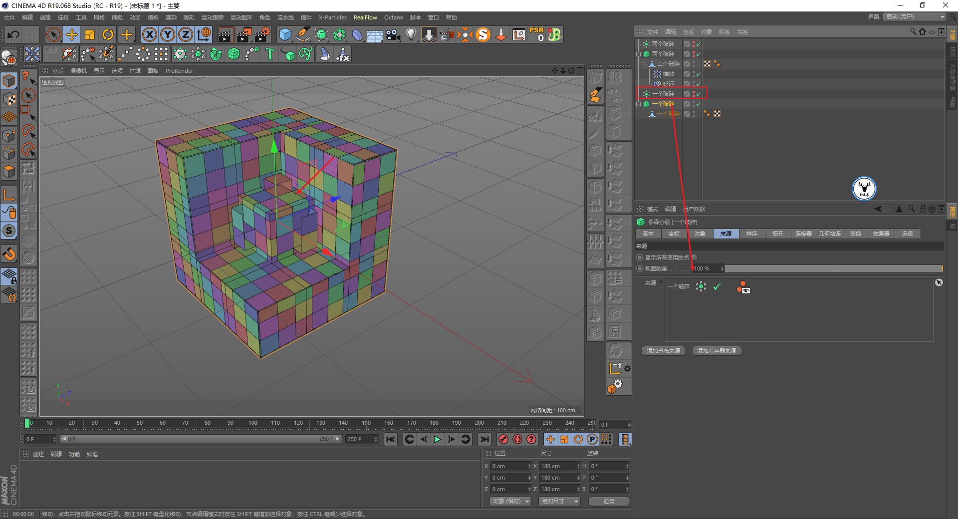 （图文+视频）C4D野教程：一起来制作一个积木动画吧