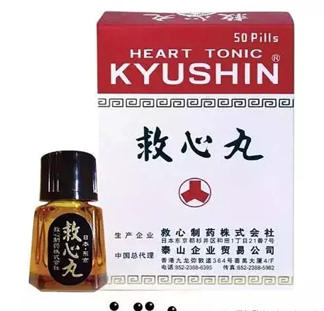 盘点10种去香港必买的药品…几十块钱随便带,评价都说好用!
