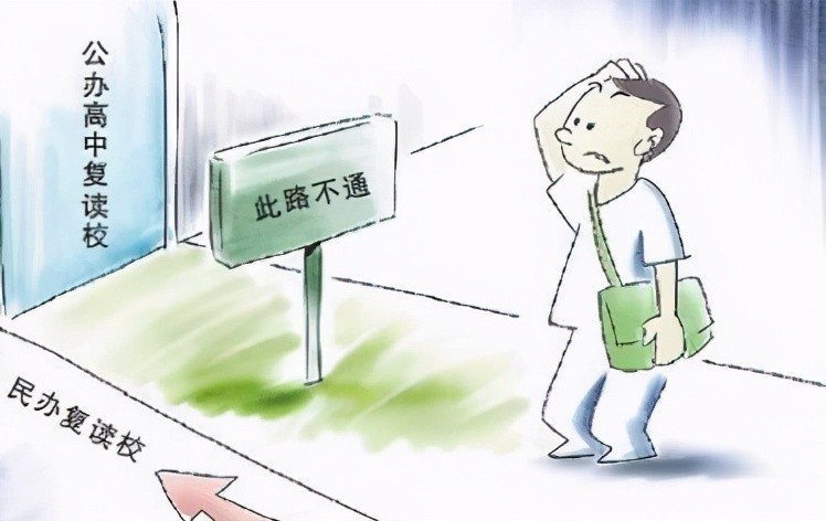 2021届高考成绩未出，考生迎来坏消息，或将再无复读生