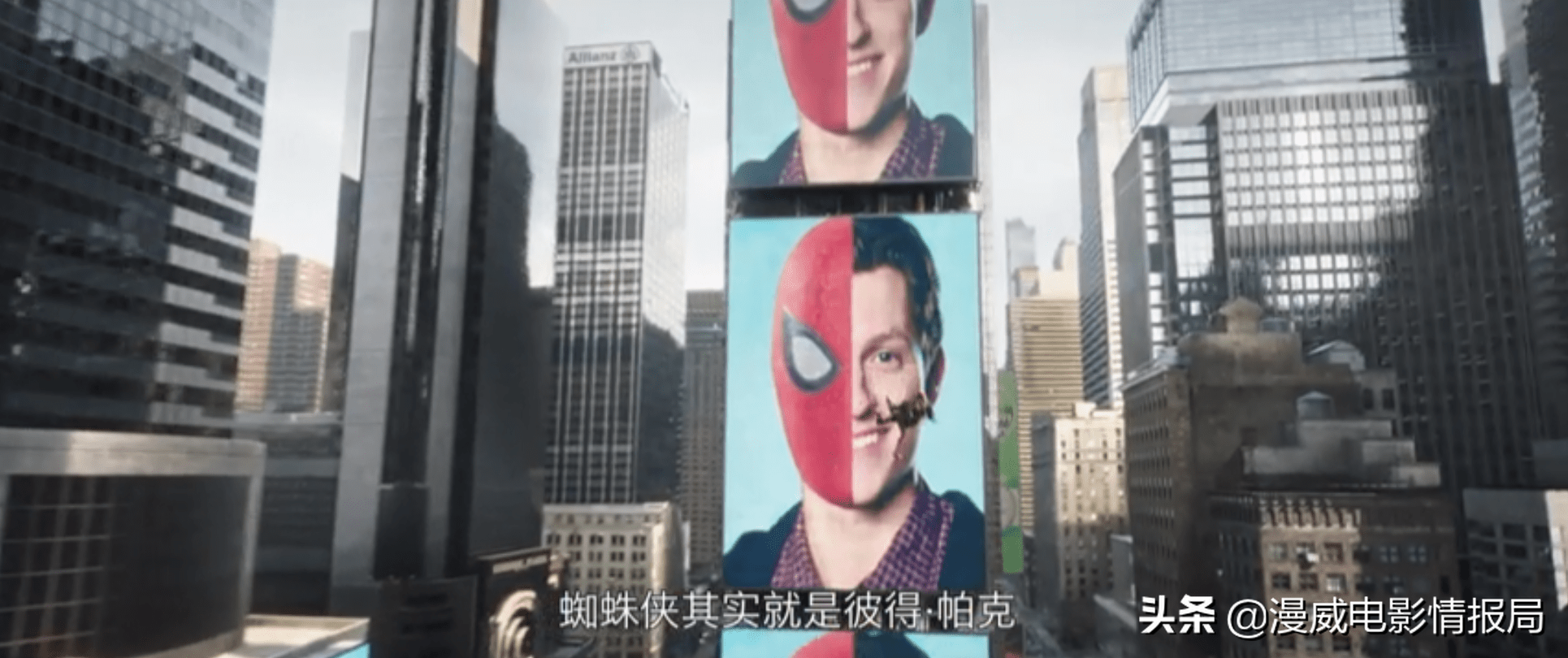 我把《蜘蛛侠3》预告画面调亮之后，竟发现了另外1个boss