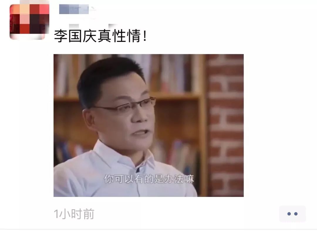 采访中突然怒摔杯子，当当李国庆刷屏：老婆用阴谋诡计把我赶出来