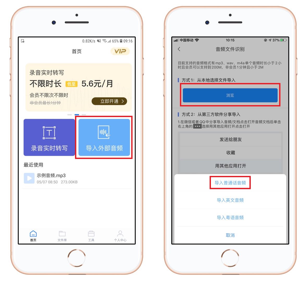 独家整理：iOS系统隐藏的13个小技巧，几千块手机没白买