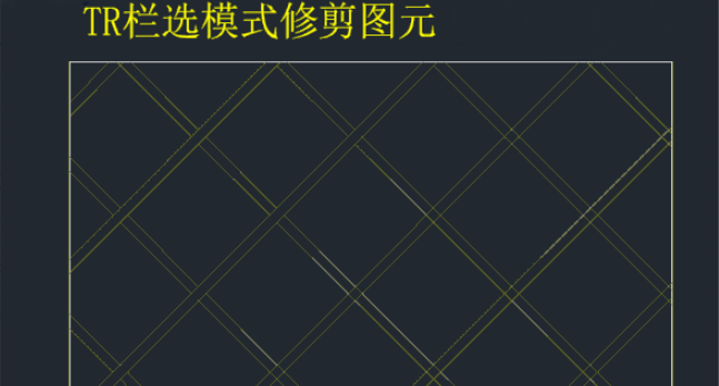 CAD修剪命令的隐藏技巧，大部分CAD绘图员都不知道