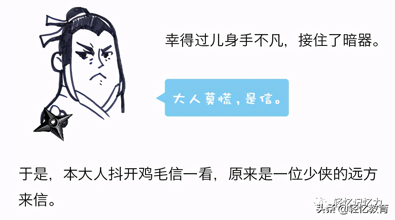 ​实用英语：经常出现的单词缩写ie，etc，eg到底啥意思？