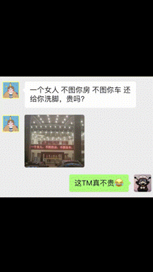 每日一笑：当电动车没电时，你是怎么回的家？