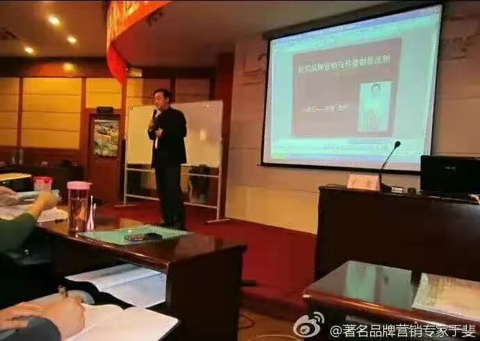 于斐老师谈：医院领导做好战略与管理，要注意什么？（上）
