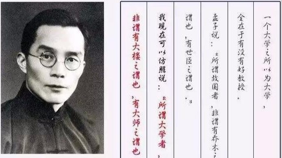 梅贻琦为何随蒋撤往台湾？用半生颠簸换清华平安，他的凄苦不忍看