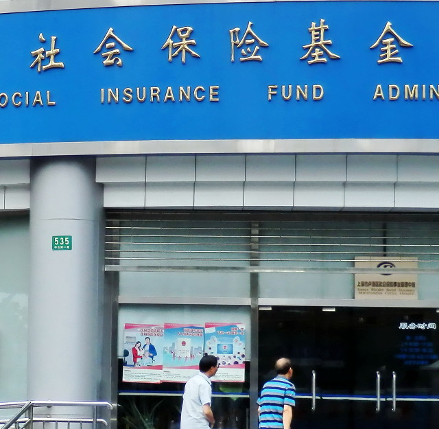 成都裸辞工作！社保怎么办？可以补缴吗？