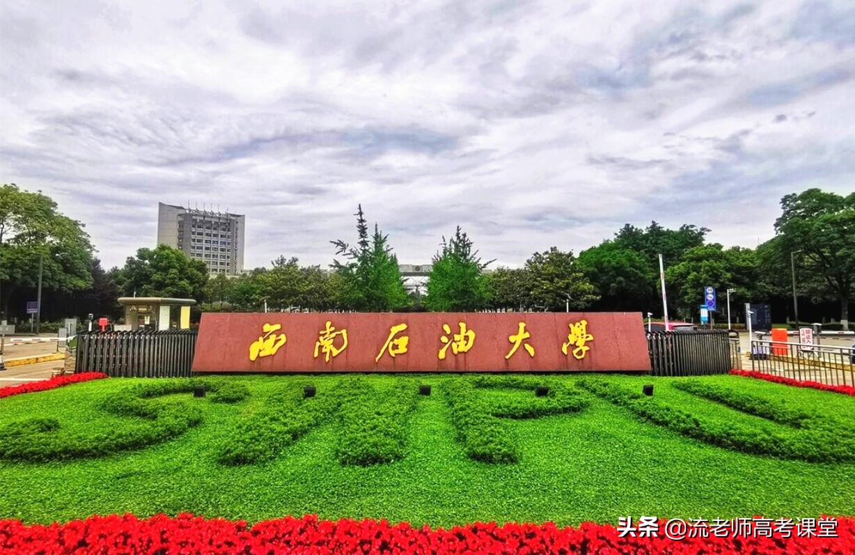 不是211/985高校的4所特色大学，王牌专业是A档，2021考生可关注