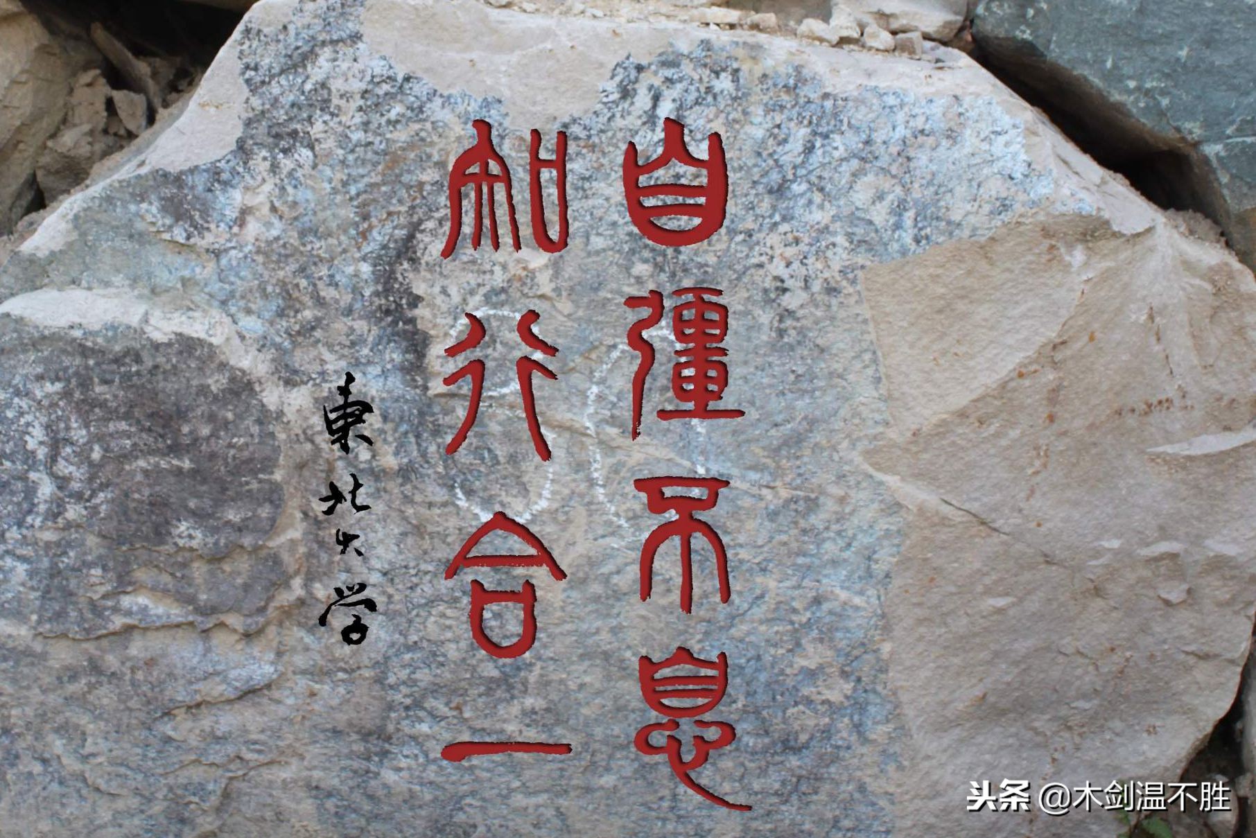 与杨宇霆齐名，张作霖的钱袋子，东北大学的第一任校长