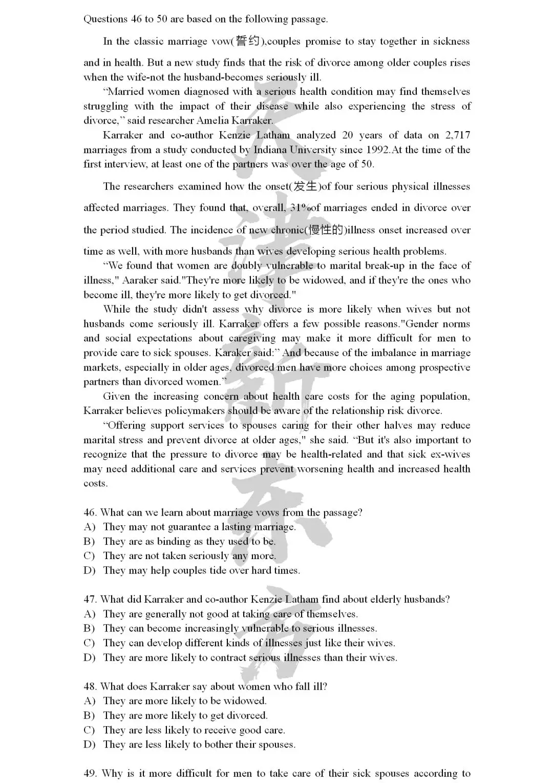 2019年6月英语四级试题及答案解析，可下载