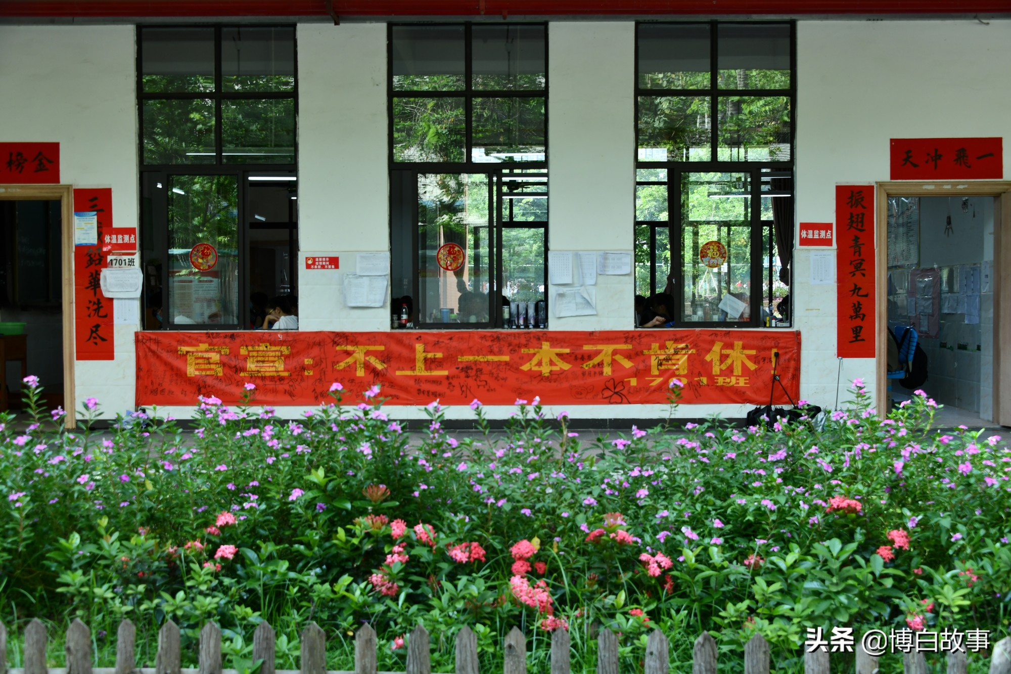 广西博白县中学做了大量工作，确保考生以最佳状态参加高考