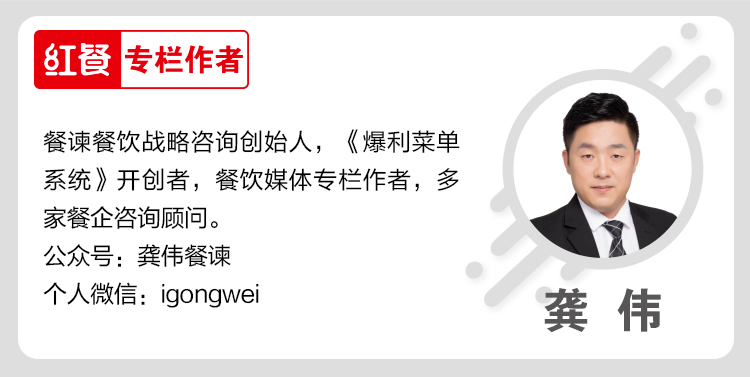 深扒上千条餐厅差评后，我总结了解决差评的绝佳模板
