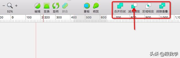 产品经理基础知识构成之图像处理工具sketch（2）