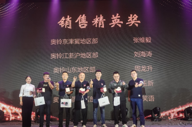 強強聯(lián)手，藍牌“芯”選，歐康動力超級工廠探秘之旅濰坊開啟