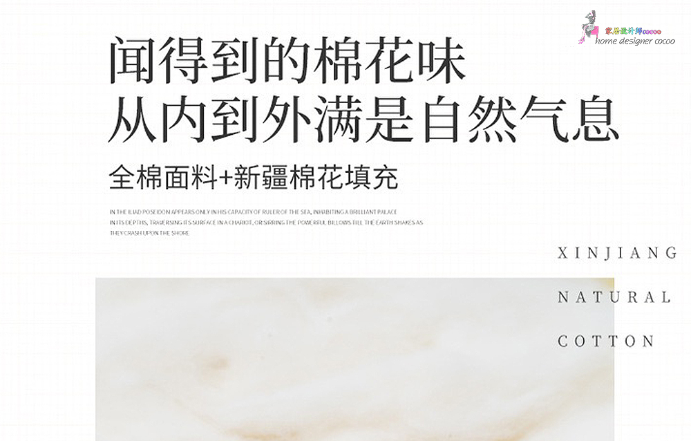 9个新疆棉家居工厂店，平价实用，品质不输国外大牌，值得收藏