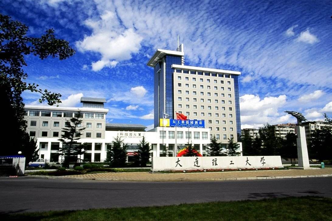 华南理工、大连理工大学，都属于“四大工学院”，现在哪个更强？