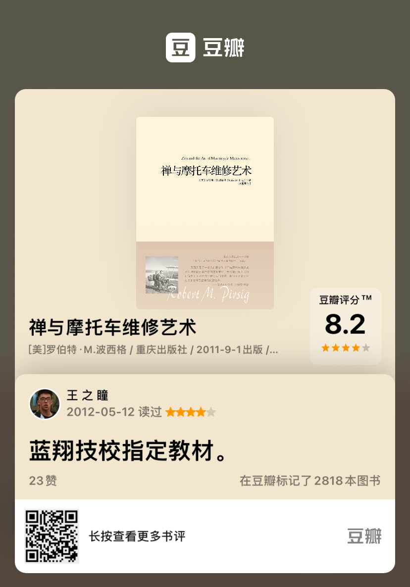 这三十本书的短评，作者看了也要点赞