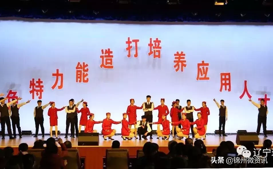 锦州辽宁理工职业学院2019年高职扩招高中、中职生招生简章