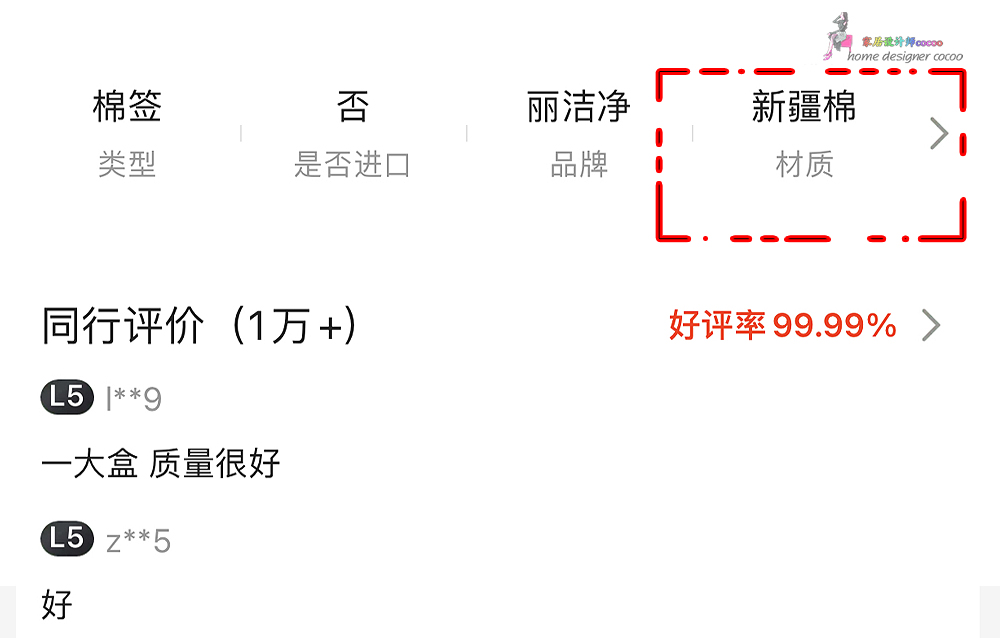 9个新疆棉家居工厂店，平价实用，品质不输国外大牌，值得收藏