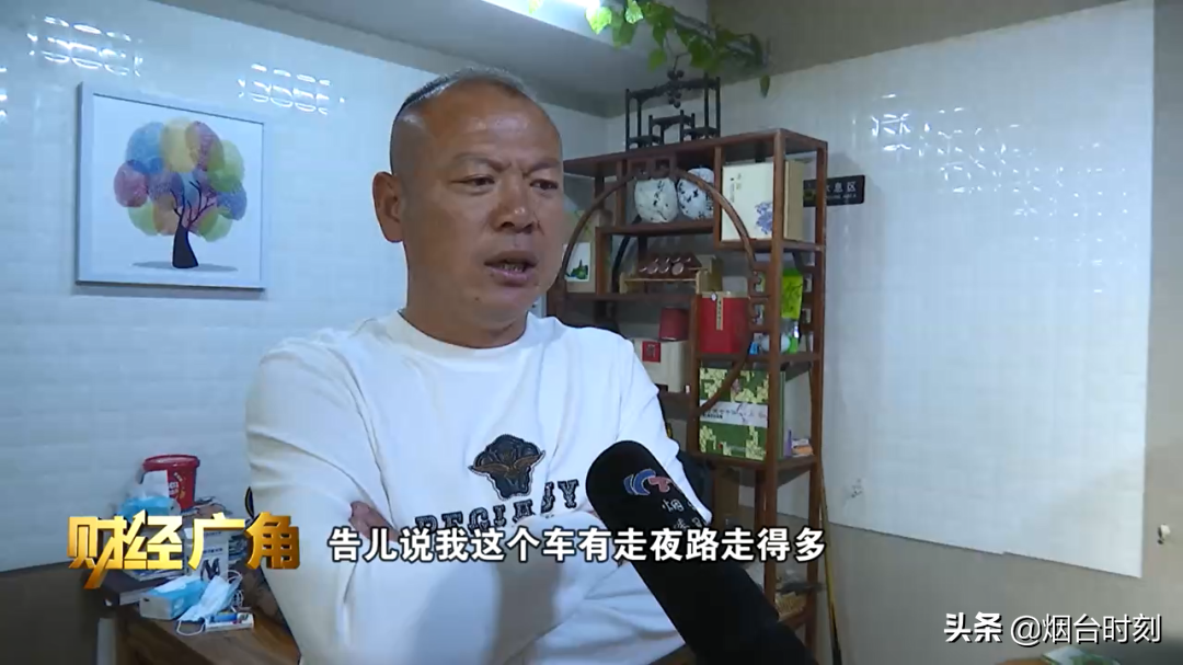 营运货车：“想续保咋这么难？”
