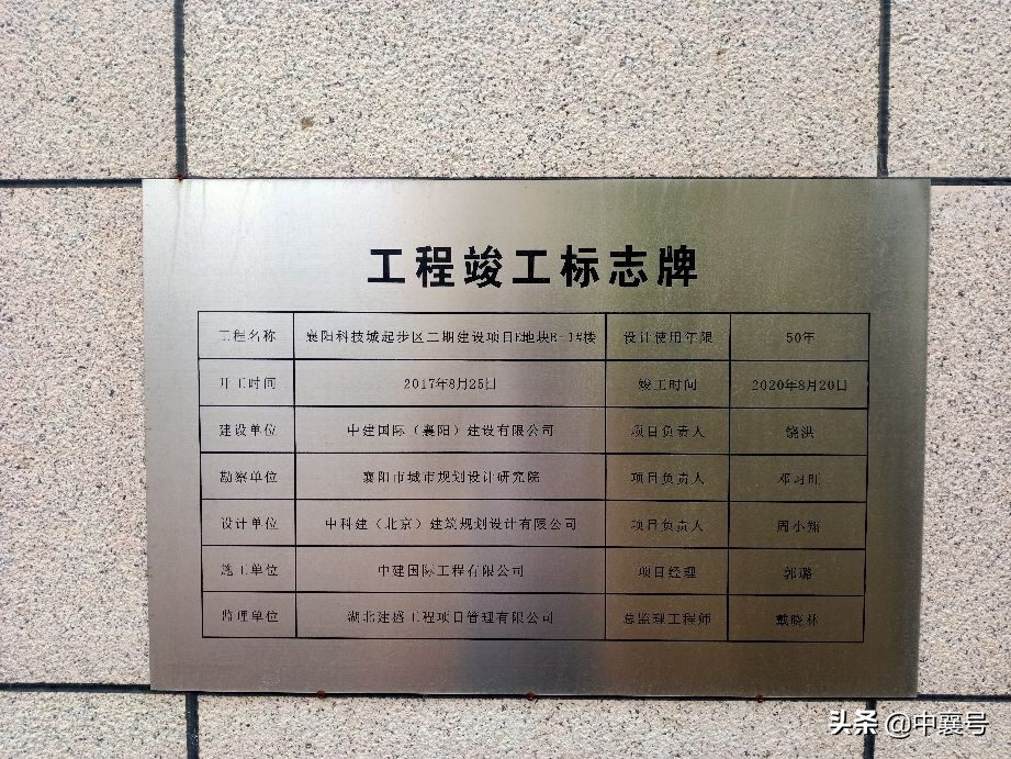 图说湖北工业大学襄阳分部 具体位置公布（附多张照片）
