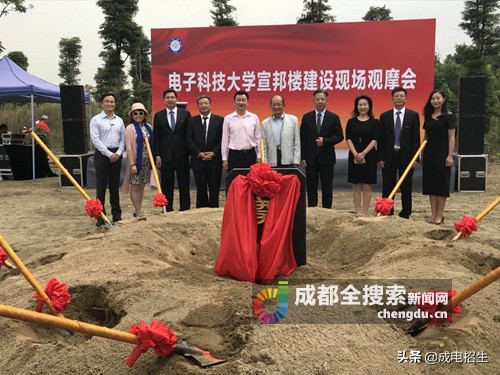 15.83亿！2019中国大学校友捐赠排名：电子科技大学居全国第7、西部第1！