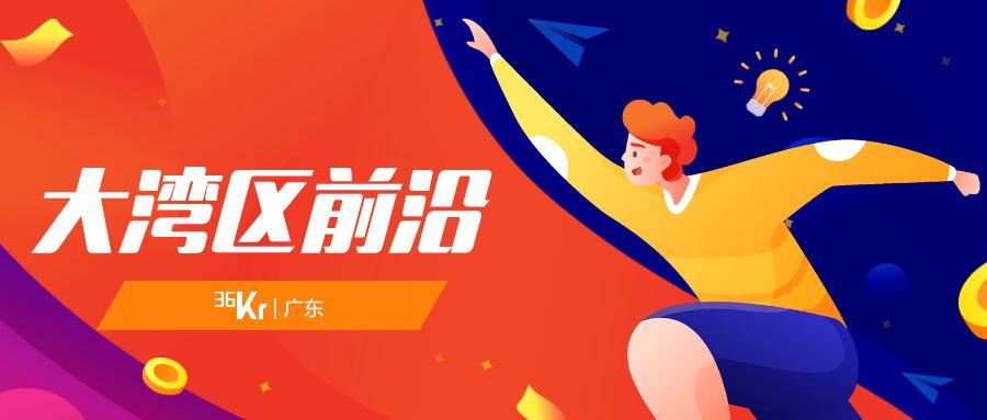 两亿熊孩子云上课，读书郎从课后辅导向校园数字化进化