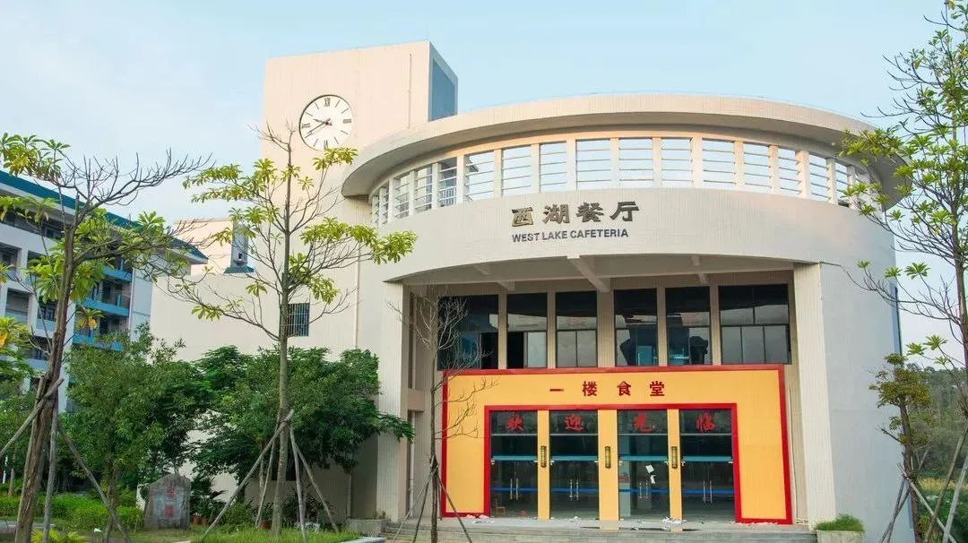 广东高职高考必看｜惠州城市职业学院
