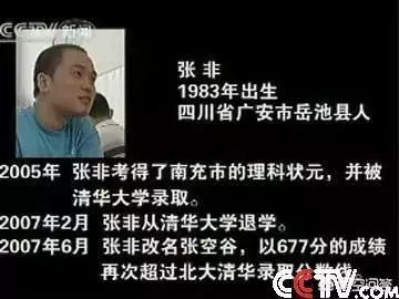 岳池中学2017高考成绩（那个拒绝复旦）