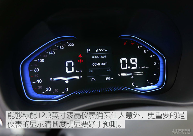 入门也要有追求 试驾北京现代新一代悦纳