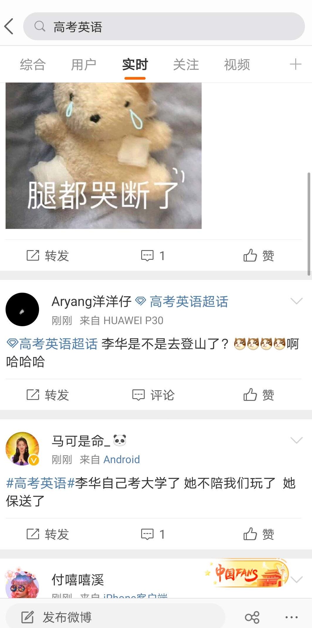 2020年高考英语结束，英语作文没有发现李华，考生：二卷太难了