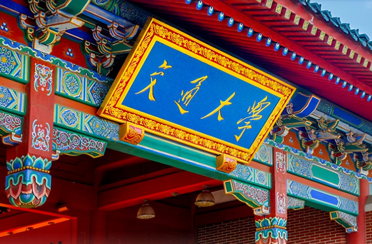 考得好也要报得好！@山东考生，山大、海大、青大……高校招生预估分数线来了！你钟意哪一所？