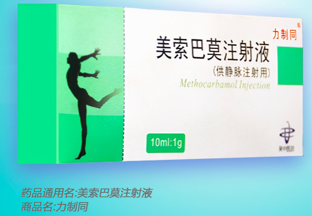 优势产业打开增长空间 江苏吴中加速推进“医药+医美”双主业战略