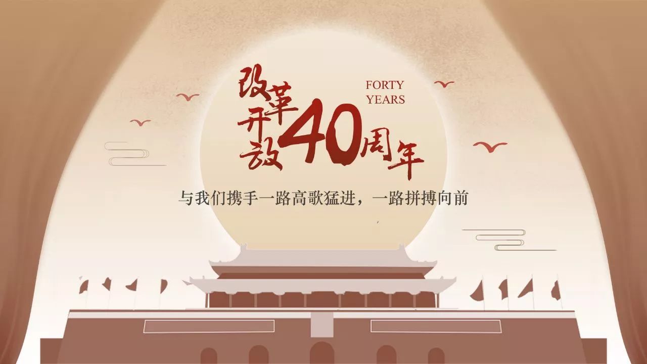 75页PPT，教你从零到一，做出高大上的幻灯片！