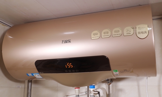不拔插头也能无电洗浴，万家乐S6热水器评测