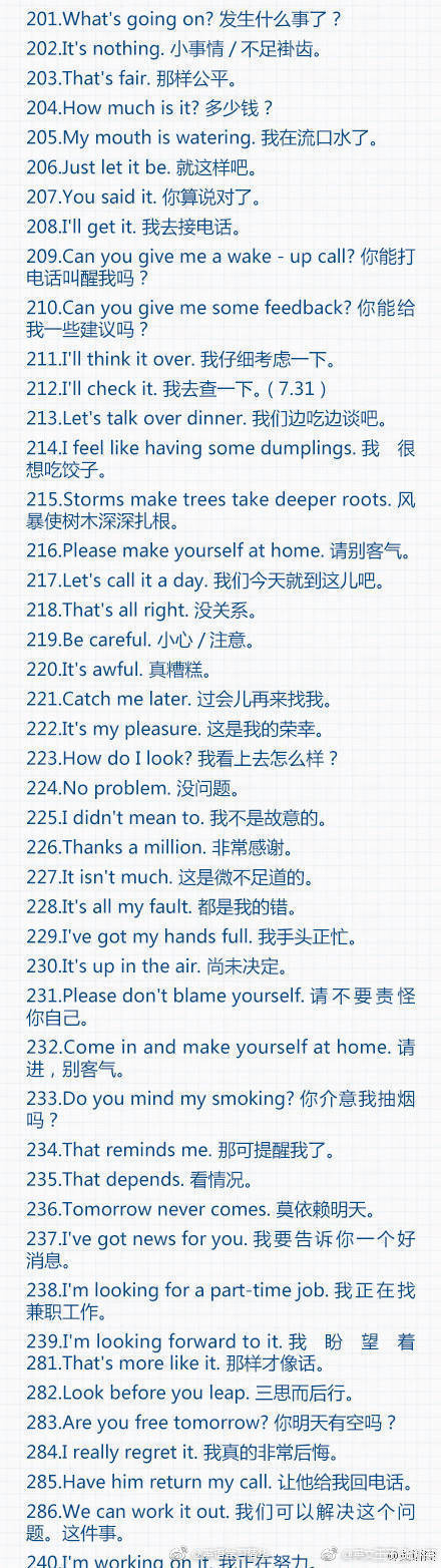 365句常用英文口语，背下这些句子，基本的口语交流没问题