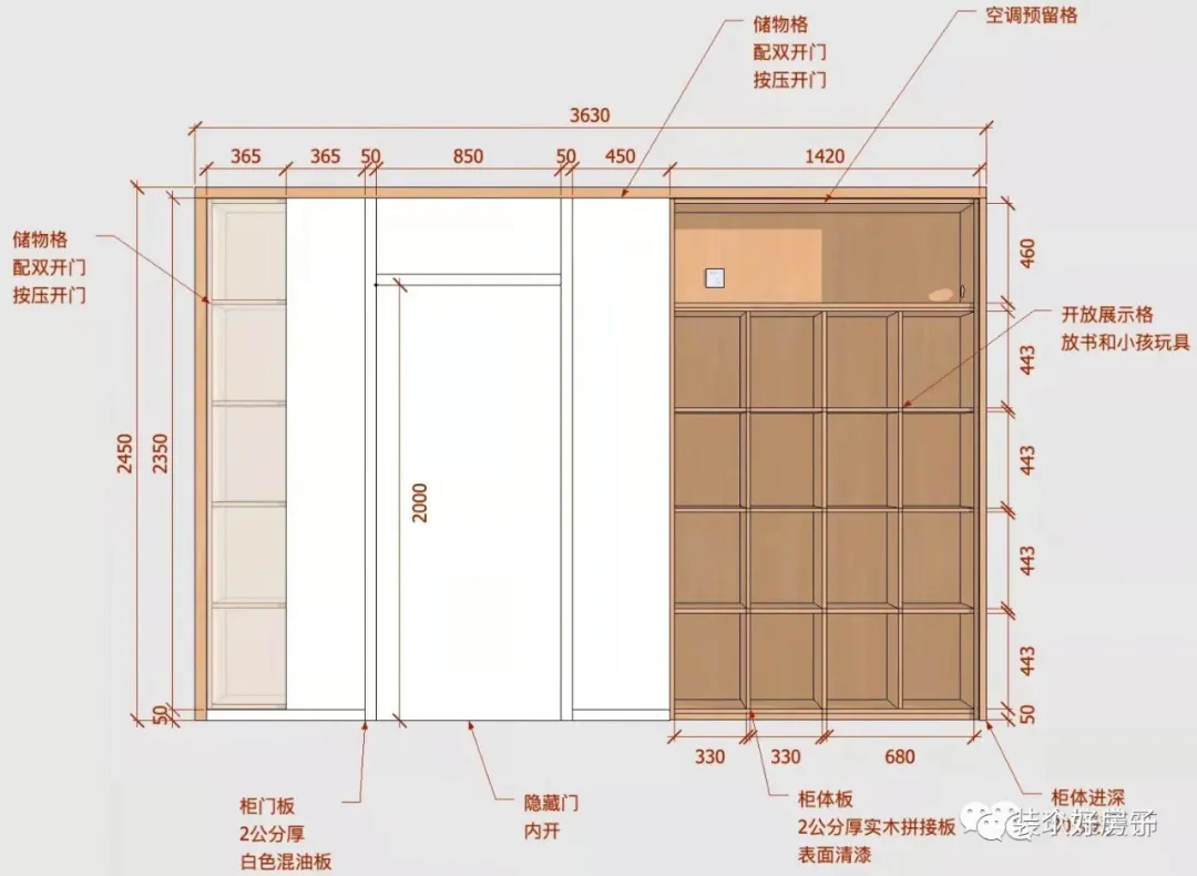 【親子宅設計精選】海淀媽媽的育兒經都藏在這68m²！30W做24m²收納區，利用率提高30%