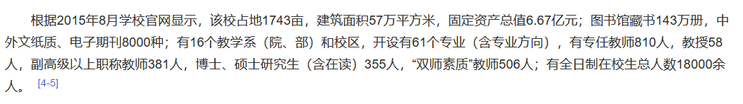 低分志愿选择指南：选择专科的八大参考，专业反而最不重要