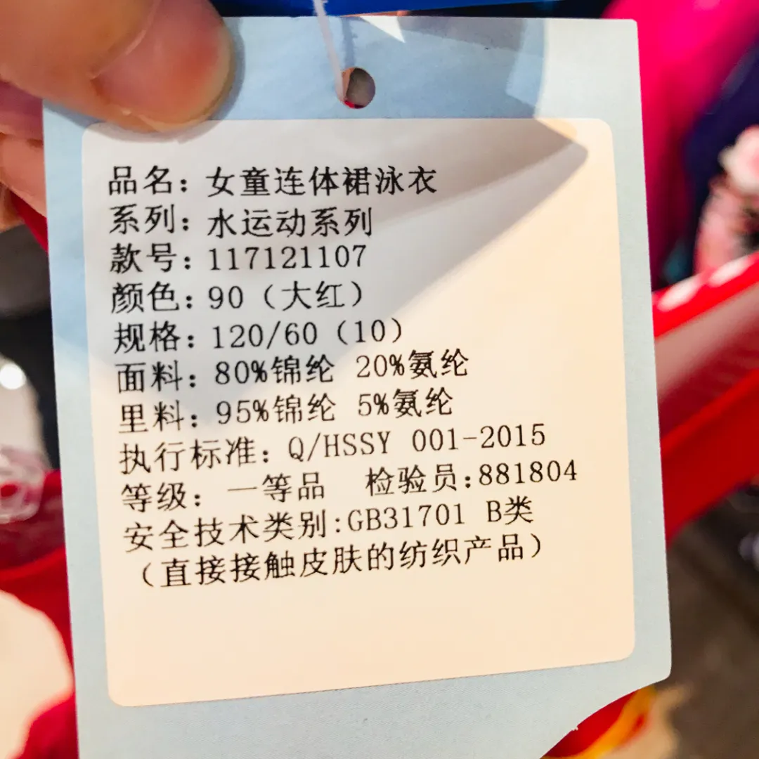 夏日必備泳衣怎么選？22個(gè)品牌兒童泳衣測(cè)評(píng)來(lái)了