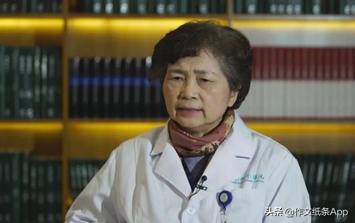 2020最新语文高考满分作文时事热点素材：中国杰出女性人物合集