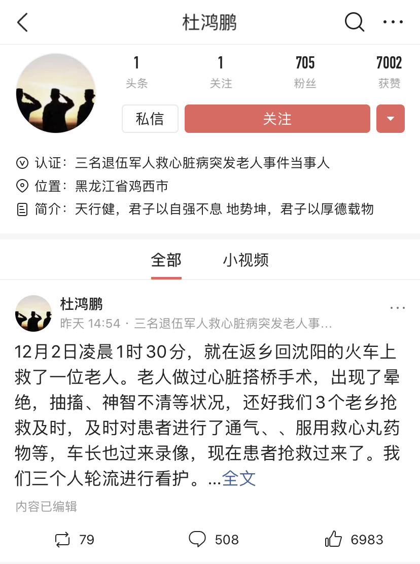 父亲一通电话，14岁的少年曾6次登上深井，7万名网友称赞“中国强大的少年强大”。