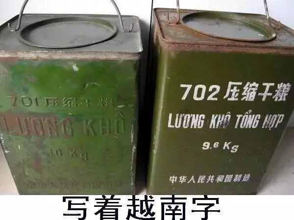 军用野战食品和压缩干粮