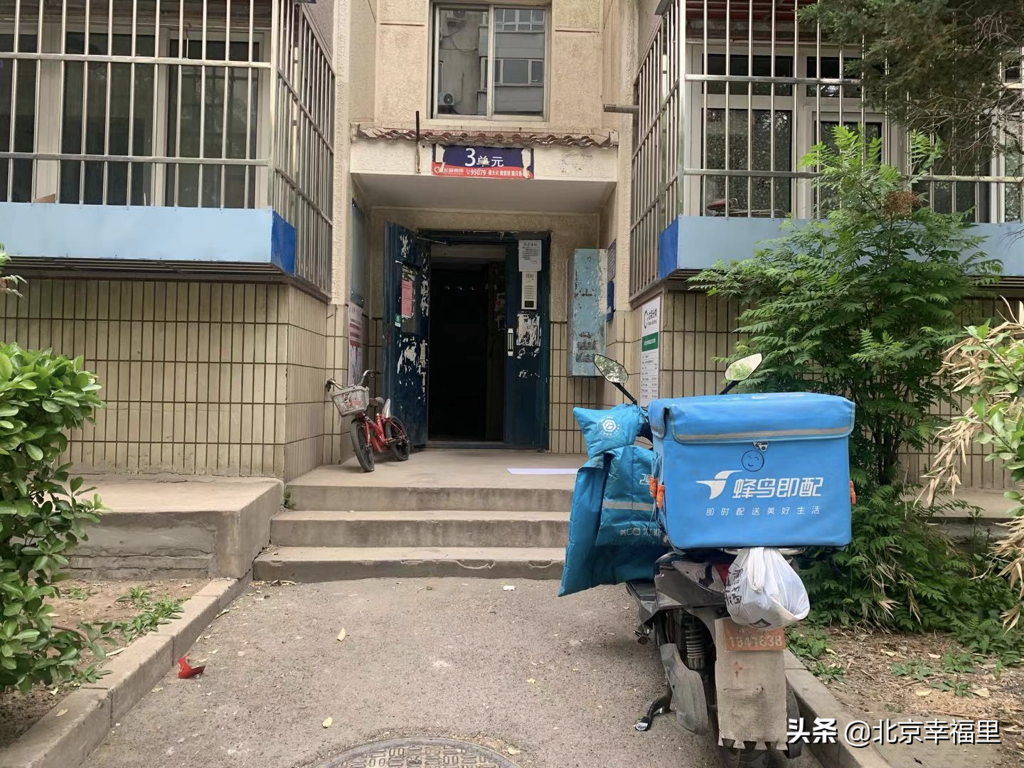 上车望京并不难！165万入住成熟社区吃喝玩乐俱全