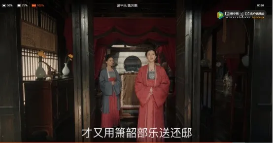 热播剧《清平乐》中的高考考点梳理及答案分析第二弹，欢迎收藏