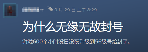 经典游戏传奇翻红居然是因为区块链？爷的青春这下真回不来了