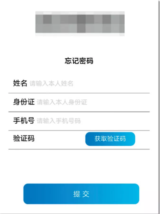 实战 | 网络钓鱼诈骗事件的处置和防范