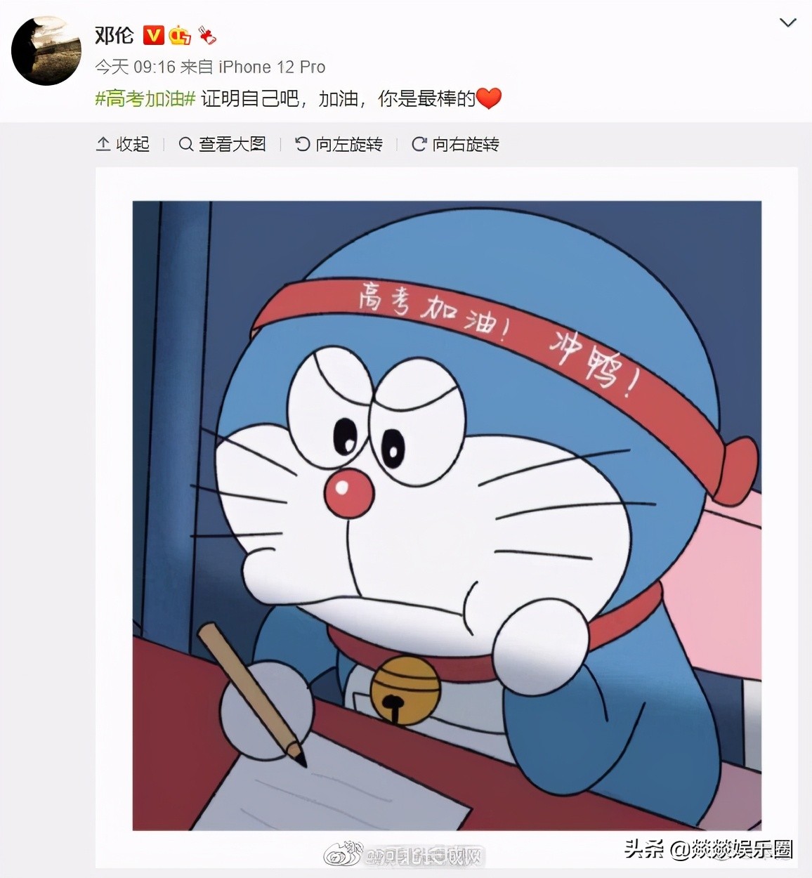 明星花式祝福高考考生，文案一个比一个有才，看看谁最用心？