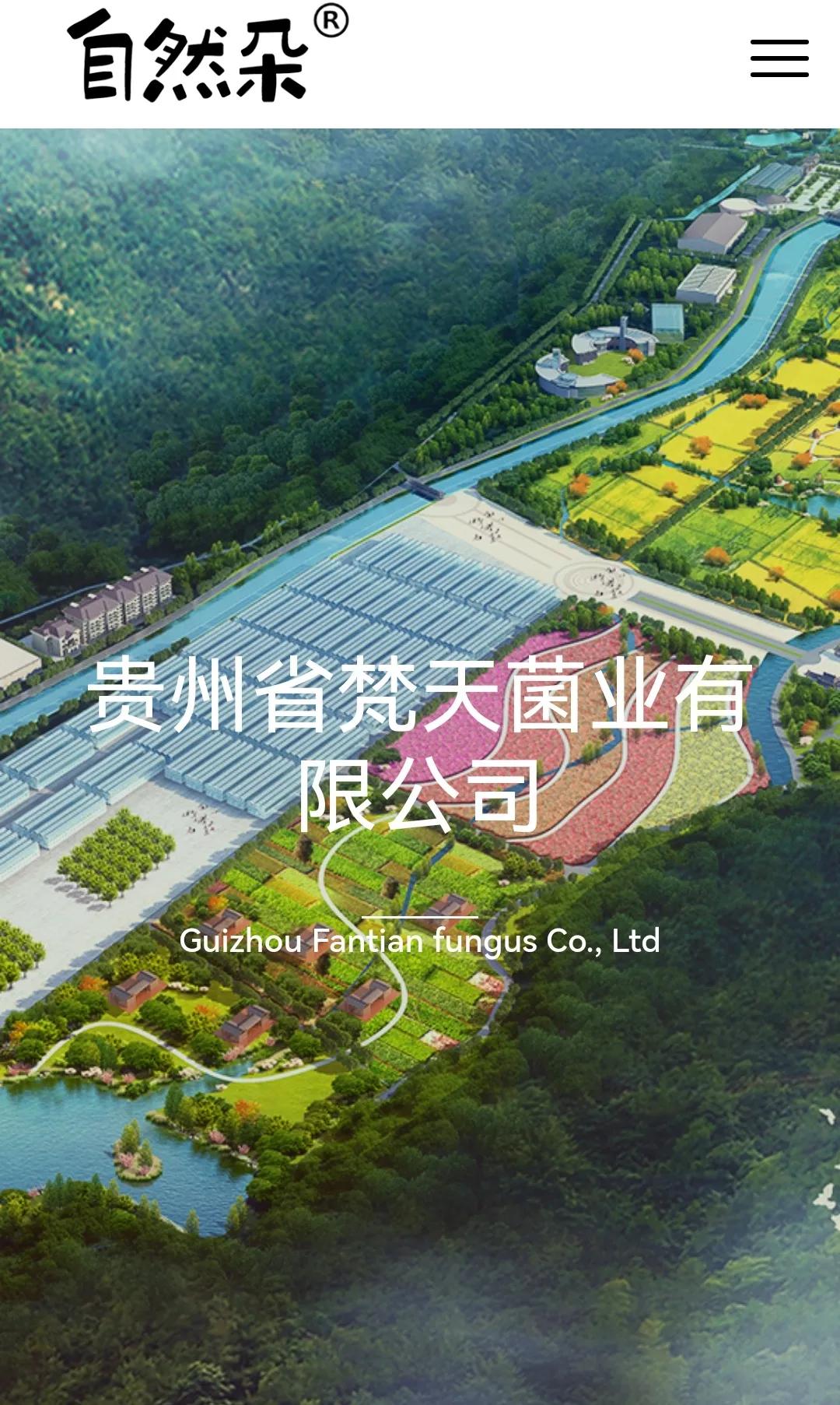 牛牛牛 | 贵州15家获得第七批农业产业化国家重点龙头企业名单公示